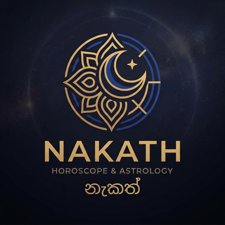 Nakath Logo